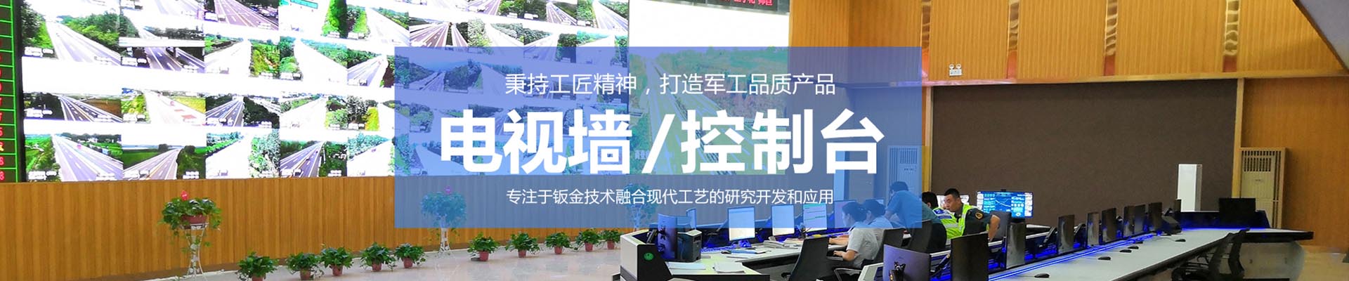 鄭州龍翔電子機(jī)柜有限公司